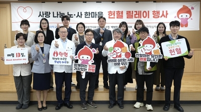 해운대백병원, ‘사랑나눔 노·사 한마음 헌혈 행사’ 진행