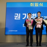 한국제약바이오협회, 권기범 이사장 시대 '활짝'