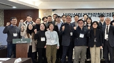 식약처 식품의약품안전평가원, ‘비임상미래전략협의체’ 구성