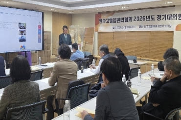 한국고혈압관리협회,2026년도 정기대의원 총회 개최