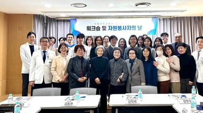 서울대병원 암정보교육센터, 2026년도 워크숍 및 자원봉사자의 날 개최