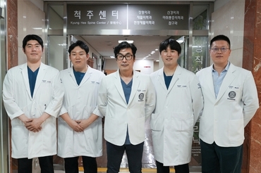 강동경희대병원 조대진·배성수 교수팀, 대한신경외과학회서 최우수 학술상 수상