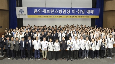 연세대 용인세브란스병원 박진오 신임 병원장 취임