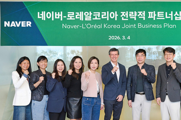 로레알코리아-네이버, 전략적 파트너십 체결