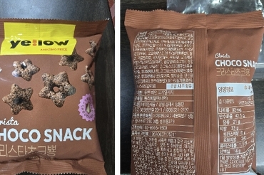 식약처,알레르기 유발물질 미표시 ‘초콜릿가공품’ 회수 조치