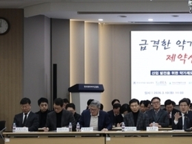 제약업계 “약가인하 강행 시 산업 붕괴”…정부에 "3대 공동연구 하자"