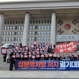 대한의사협회 “ 성분명 처방,국회가 강행하면... 의약분업 전면 백지화도 불사”