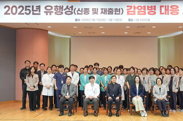 국제성모병원, 유행성 감염병 대응 모의훈련 실시