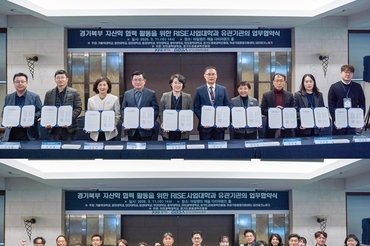 차 의과학대학교, 경기RISE 경기북부 혁신분과위원회 ‘RISE 사업대학 및 유관기관 업무협약식’ 성료