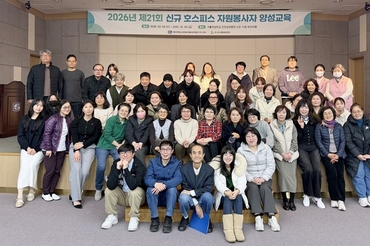 가톨릭대 인천성모병원, 신규 호스피스 자원봉사자 50명 배출