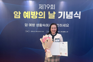 부천성모병원 지희정 간호사, ‘암 예방의 날’ 보건복지부 장관 표창 수상