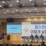 “의료사고는 개인 과실 아닌 ‘사회적 위험’”…책임 구조 대전환 제안