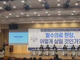 “의료사고는 개인 과실 아닌 ‘사회적 위험’”…책임 구조 대전환 제안