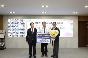 전남대병원,기업인 박현규·최윤경 대표로부터 7천만원 발전기금 전달 받아