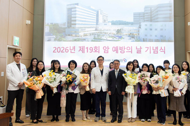 충북대학교병원 충북지역암센터, ‘제19회 암 예방의 날’ 기념식 성료