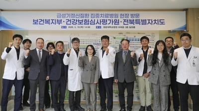 복지부·전북도·심평원, 원광대병원 방문…급성기 정신질환 대응체계 점검