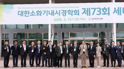“3,800명 집결·실습 강화”…대한소화기내시경학회 춘계 세미나 성료
