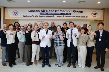 원광대병원, 군산 미8공군 의무부대와 의료 협력 강화