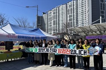 화순전남대병원, 암예방의 날 맞아 광주서 캠페인 전개