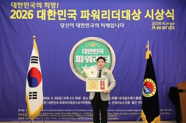 연세대학교 원주의과대학 김광은 교수, 의사과학자 양성 부문 대상 수상