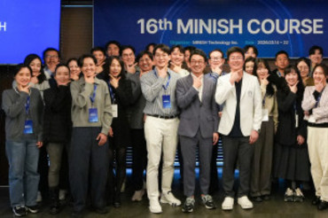 미니쉬테크놀로지, 제16회 미니쉬코스 성료