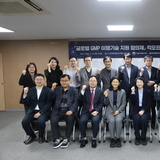 한국제약바이오협회-식약처, ‘글로벌 GMP 이행기술 지원 협의체’ 출범