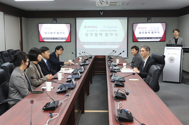 일산백병원–중부대학교, 지역 보건의료 협력 위한 업무협약 체결