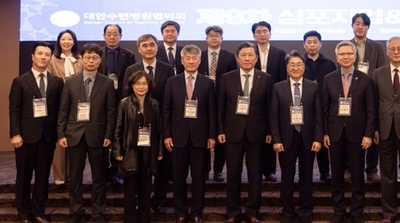 대한수련병원협의회 제9회 심포지엄 및 정기총회 개최