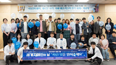 충북대학교병원, 자폐 예술가 전시 ‘다름의 미학, 새로운 시각’ 개최