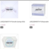 의료소모품 수급 대란 현실화…서울시의사회 “정부, 즉각 대응 나서야”