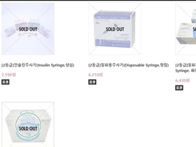 의료소모품 수급 대란 현실화…서울시의사회 “정부, 즉각 대응 나서야”