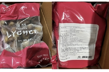 수입 ‘냉동 리치’서 잔류농약 초과 검출...식약처, 판매중단·회수 조치