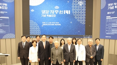 서울대병원, ‘제중원 141주년 기념 학술강좌’ 성료