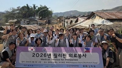 경상남도의사회 사회공헌사업단 DHL, 필리핀 의료봉사 성료…오지 마을에 희망 전해