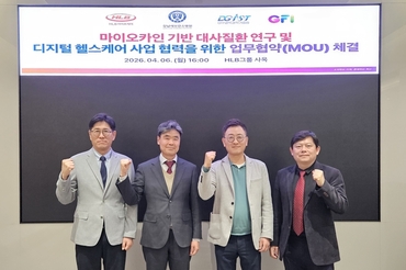 HLB라이프케어, 'HLB마이오카인 연구소' 설립 "미지의 영역 도전"