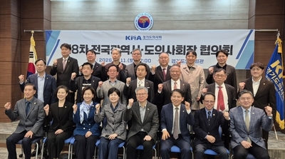 의료분쟁조정법 등 이견 좁히나…경기도의사회-민주당, 정례 소통 창구 합의