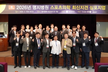 명지병원 김진구 교수, 한국형 ‘무릎 생체나이’ 기준 만든다