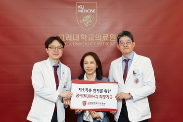 구은주 작가, 고려대학교 안암병원 유방암 환우 지원금 기부