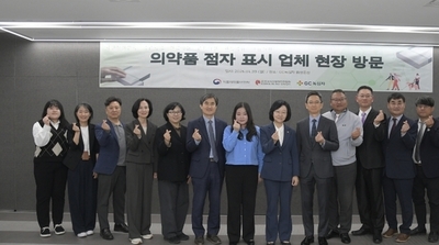 오유경 식약처장, ‘장애인의 날’ 맞아 녹십자 방문…의약품 점자 표시 확산 독려