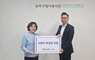 KH한국건강관리협회 서울강남지부, 장애인 ‘자기주도 건강관리’ 지원 위해 후원금 전달