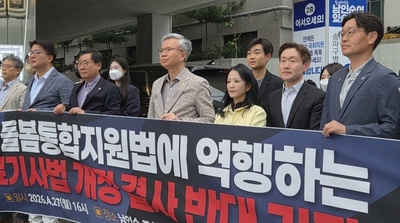 의협 “의료기사법 개정안, 환자 안전 위협”…국회에 철회 촉구