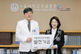 대신파이낸셜그룹, 서울대학교치과병원에 발전기금 기부