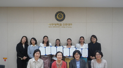 아주대학교 간호대학, 돋보이네...개발도상국 보건의료 인재 양성 국제협력 지속
