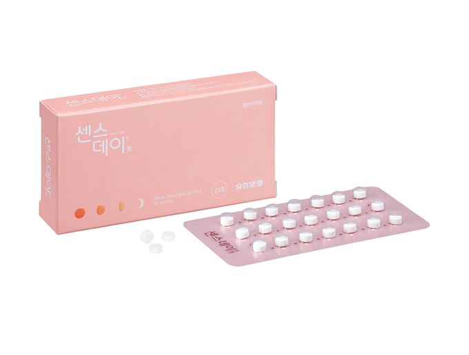 유한페키지 이미지