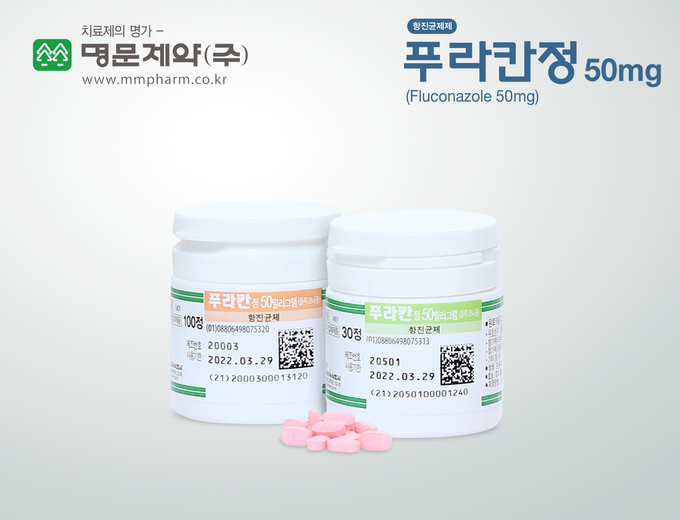 명문제약(주) 이미지