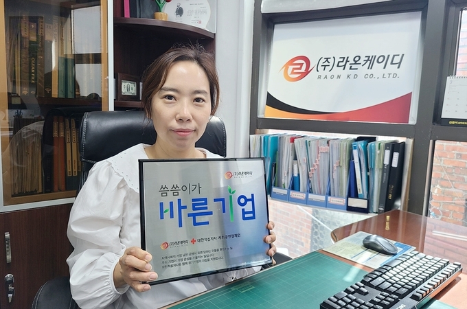 (주)라온 이미지