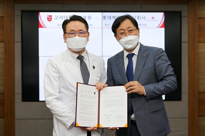 롯데케미칼(주) 이미지