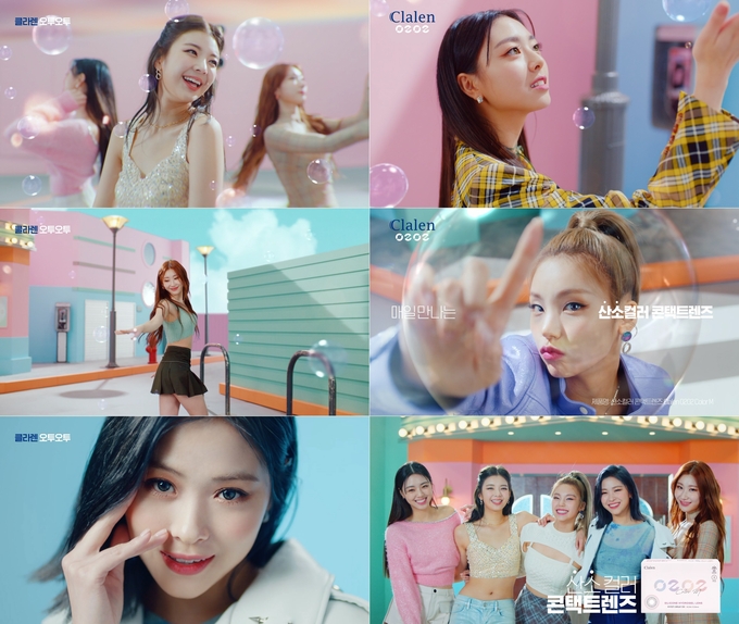 오투 이미지