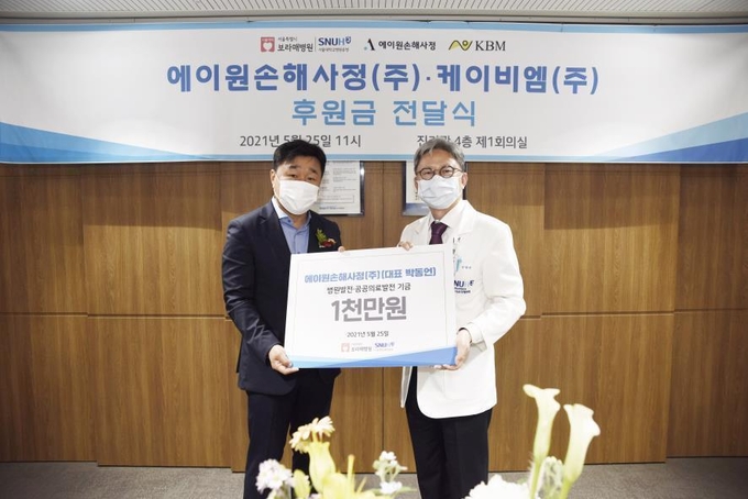 케이비엠 이미지