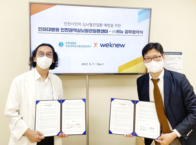 위뉴 이미지